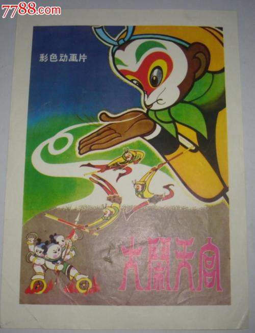 办理假上环证明